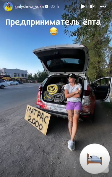 Олимпийская призерка из Казахстана «сменила» профессию. Фото