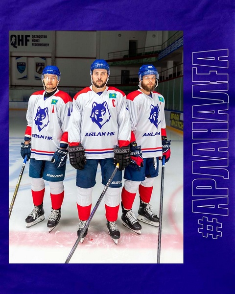 «Арлан» представил обновлённую форму на следующий сезон