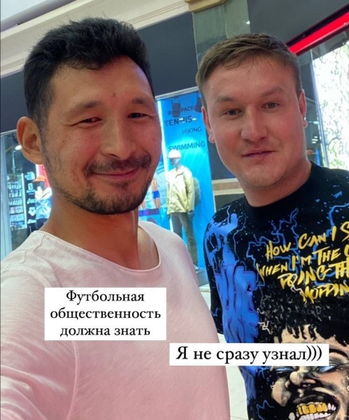 «Я не сразу узнал». Опубликовано свежее фото с Бауржаном Джолчиевым