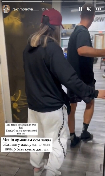 Сестра Шавката Рахмонова реализовала свою мечту