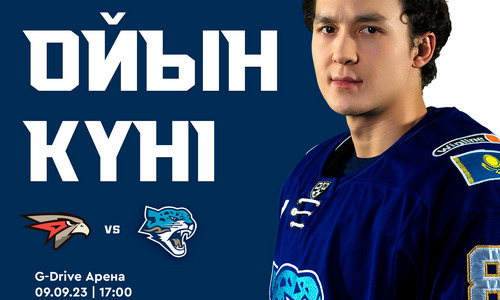 «Пока оставляет желать лучшего». «Барыс» представил анонс выездного матча КХЛ с «Авангардом»