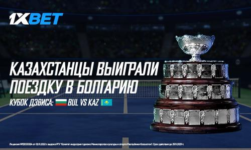 Казахстанцы выиграли поездку в Болгарию! Как это произошло?