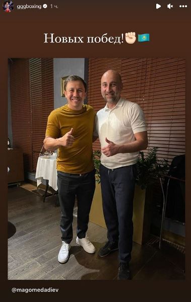 Геннадий Головкин ответил наставнику сборной Казахстана по футболу