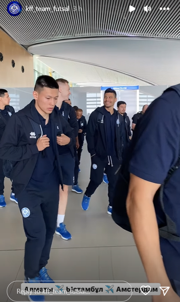 Сборная Казахстана по футзалу отправилась в Нидерланды на матч отбора ЧМ-2024. Фото