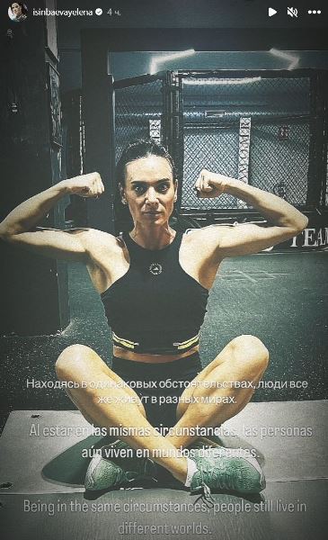 «Живут в разных мирах». Елена Исинбаева показала свою силу и оставила послание