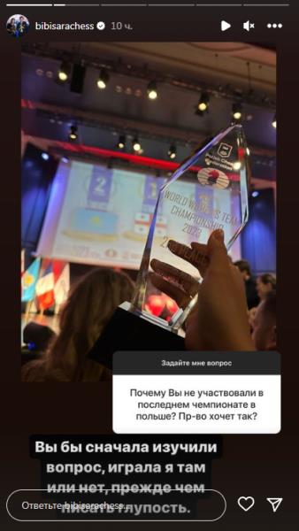 «Глупость». Бибисара Асаубаева резко отреагировала на неожиданный вопрос