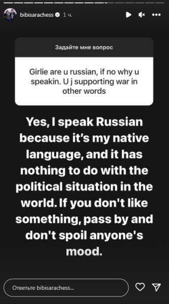 Бибисара Асаубаева объяснила, почему разговаривает на русском языке