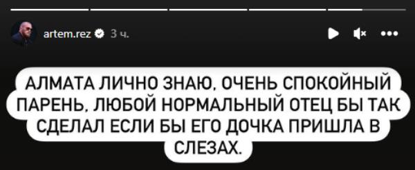 «Любой нормальный отец бы так сделал». Известного казахстанского борца оправдали за драку в Алматы
