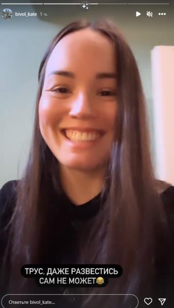 «Трус. Не хватило смелости». Дмитрия Бивола высмеяли в собственной семье