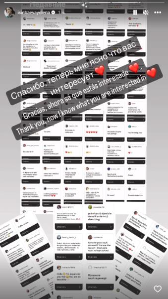 Елена Исинбаева обратилась за помощью после скандала в России и получила ответ