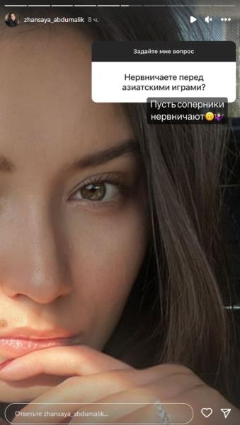 Жансая Абдумалик предупредила соперников по Азиаде-2023