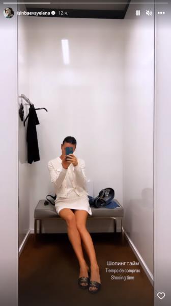 Елена Исинбаева показала длинные ноги в стильном наряде на фоне волны критики из России. Фото