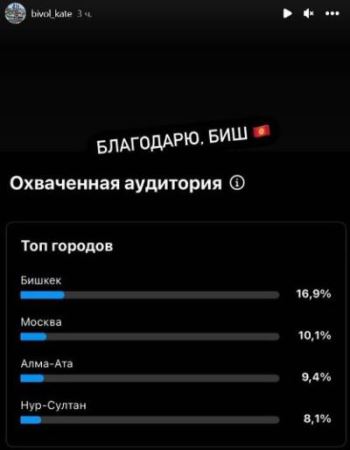 Бывшая жена Дмитрия Бивола обратилась к Казахстану после развода. Видео