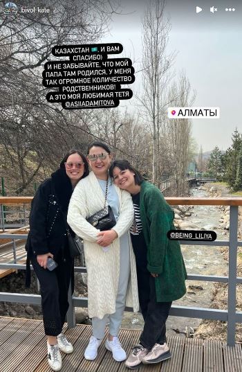 Бывшая жена Дмитрия Бивола обратилась к Казахстану после развода. Видео