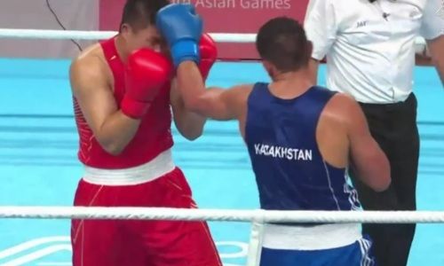 Видео боя с нокдауном Казахстан — Китай за выход финал Азиады-2023
