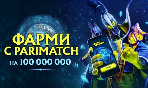 Как играть в Dota 2 и получать за это призы?
