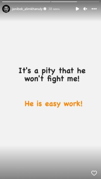 Алимханулы дерзко отреагировал на разгром «Канело»