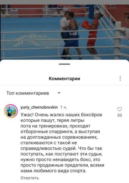 Судьям скандального боя Шымбергенова на Азиаде-2023 вынесли суровый вердикт