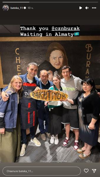 Бактиер Зайнутдинов встретился со звездой интернета и пригласил в Казахстан. Фото