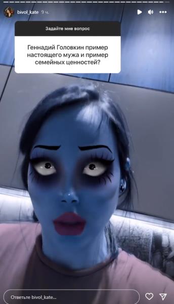 «Это факт». Бывшая жена Дмитрия Бивола вынесла «вердикт» Геннадию Головкину