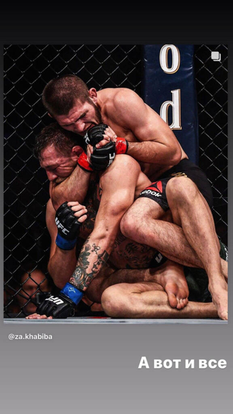 Хабиб Нурмагомедов потроллил Конора Макгрегора