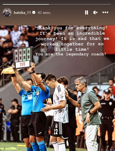 Зайнутдинов отреагировал на отставку главного тренера «Бешикташа»