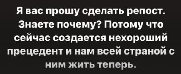 «Нам всей страной с этим жить теперь». Пострадавшая от сына Турлыханова обратилась к казахстанцам