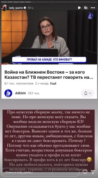 «До чего доводит коррупция!». Казахстанская боксерша объяснила провал сборной на Азиаде-2023