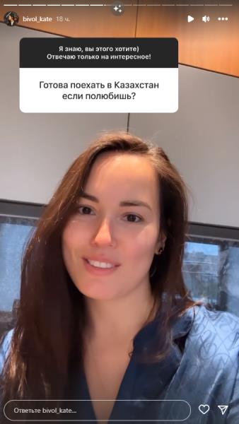 «Никогда не брошу мою страну». Бывшая жена Бивола назвала условие переезда в Казахстан