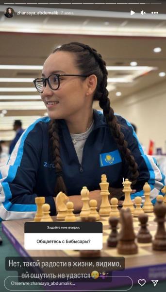 Вновь конфликт? Жансая Абдумалик удивила ответом на вопрос про Бибисару Асаубаеву