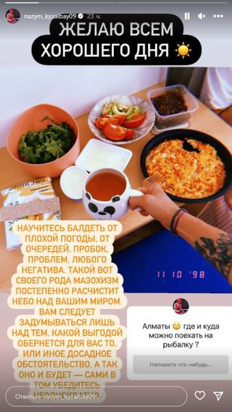 «Такой вот мазохизм». Назым Кызайбай выступила с необычным призывом после провальной Азиады-2023