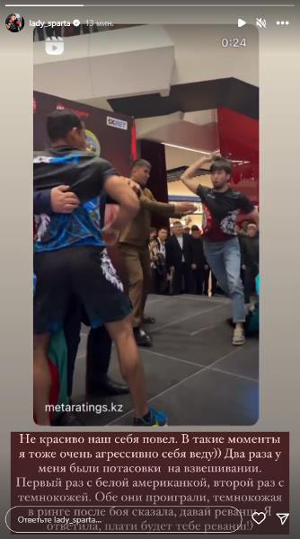 «Некрасиво наш себя повел». Казахстанская боксерша осудила поступок соотечественника перед боем в ММА