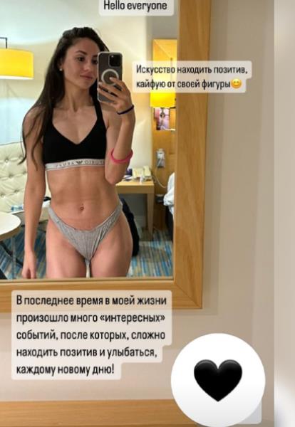 «Кайфую от своей фигуры». Футболистка сборной России дала посмотреть на себя в нижнем белье. Фото