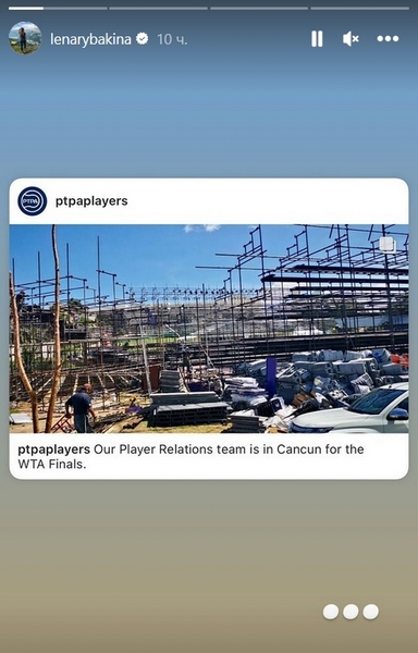 Елена Рыбакина отреагировала на абсурдную ситуацию на историческом турнире