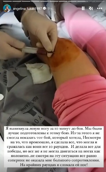 Казахстанская боксерша сделала признание о нашумевшем бое со скандальным исходом