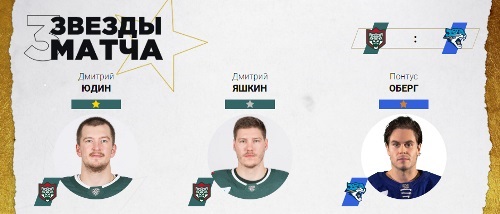 Игрок «Барыса» признан звездой матча КХЛ с «Ак Барсом»