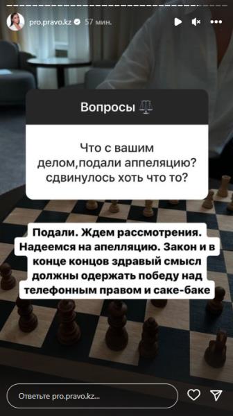 Пострадавшая сообщила новости о скандальном деле после приговора сыну Даулета Турлыханова