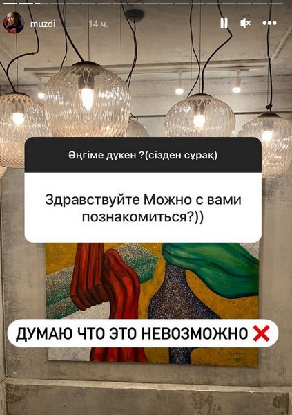 Красавица-боксерша из Казахстана ответила на личный вопрос