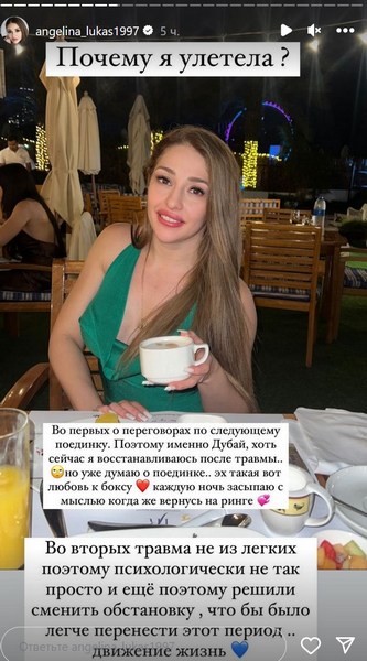 Казахстанская «Барби» сделала заявление о следующем бое после скандального поражения