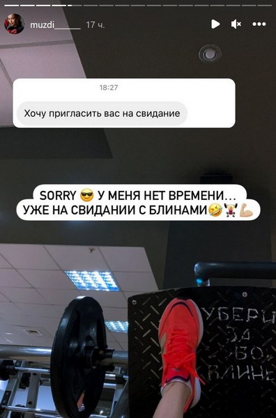 Популярная казахстанская боксерша получила приглашение на свидание и дала ответ