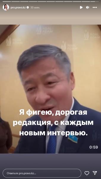 Поступок Даулета Турлыханова вызвал недоумение у пострадавшей от его сына