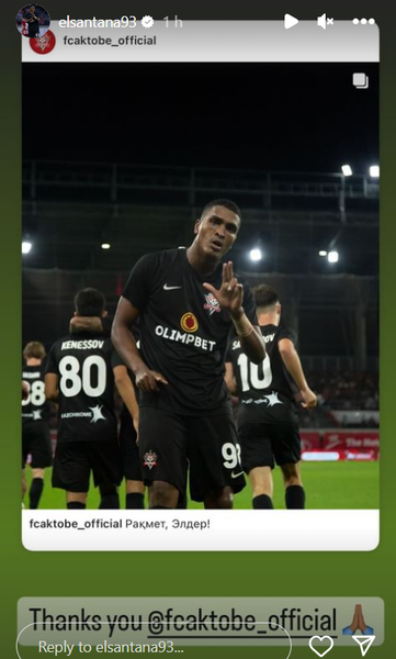 Элдер Сантана обратился к «Актобе» после перехода в «Кайрат»