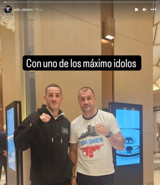 Соперник лучшего боксера Казахстана встретился с одним из величайших кумиров