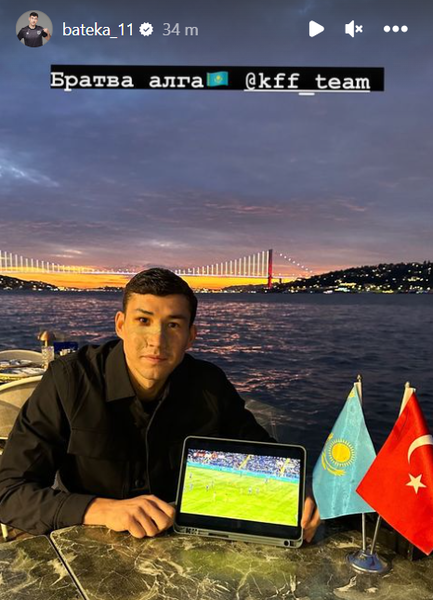 Зайнутдинов обратился к сборной Казахстана во время матча с Сан-Марино