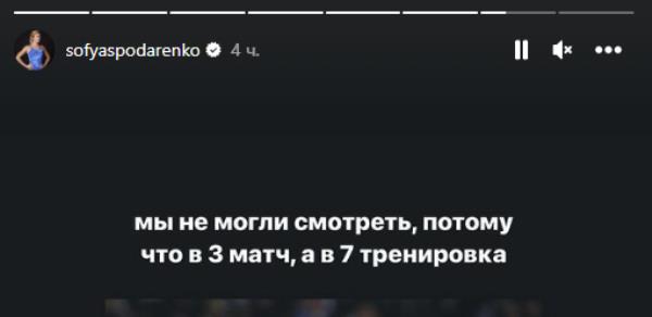 Обвиненная в предательстве чемпионка России выразила недоумение по сборной Казахстана