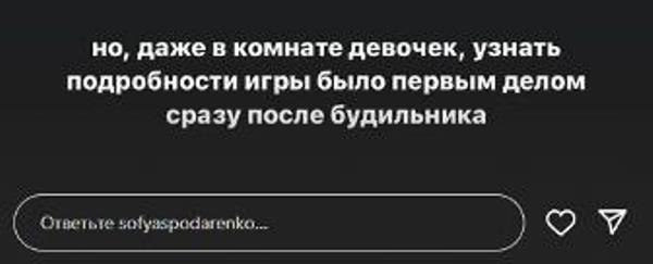 Обвиненная в предательстве чемпионка России выразила недоумение по сборной Казахстана
