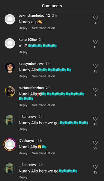 Казахстанцы «атаковали» соцсети «Манчестер Юнайтед»