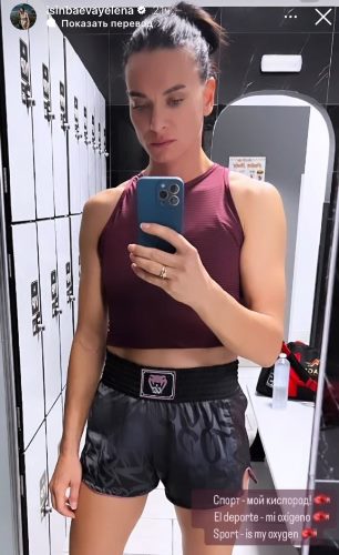 «Просто превосходно». Елена Исинбаева вызвала восхищение в России после нового признания