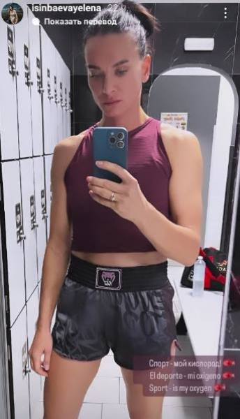 Елену Исинбаеву «поймали» в откровенном виде на публике после «побега» из России. Фото