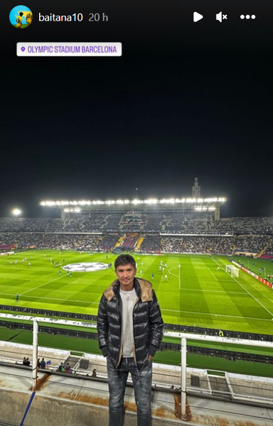 Лидер «Актобе» посетил матч Лиги Чемпионов. Фото